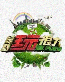 种地吧2