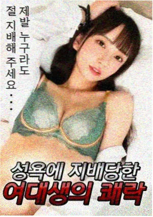 推荐韩剧