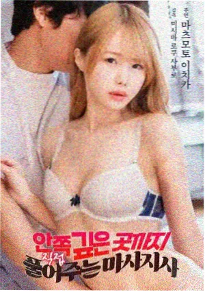 寄生虫