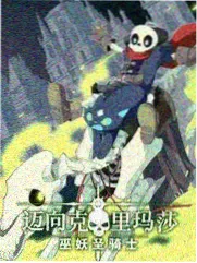 街舞5