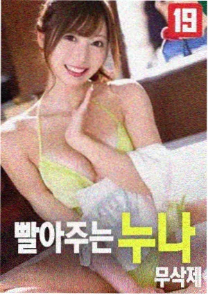 周处除三害